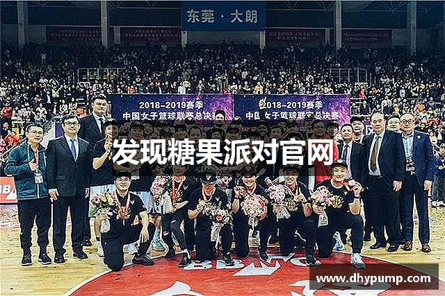 发现糖果派对官网